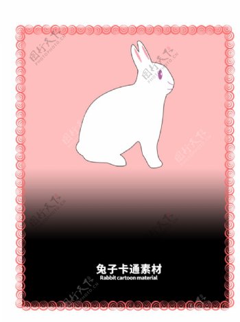 分层边框粉色渐变兔子卡通素材图片