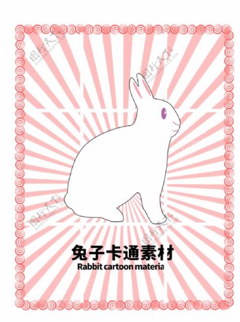 分层边框粉色放射网格兔子卡通素图片
