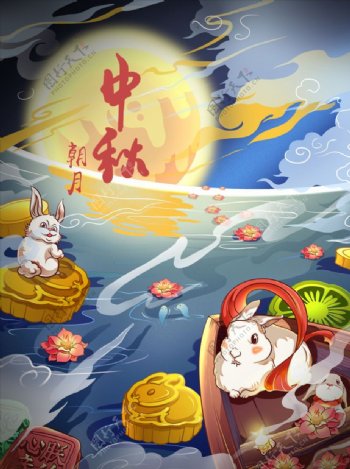中秋节卡通兔子海报图片