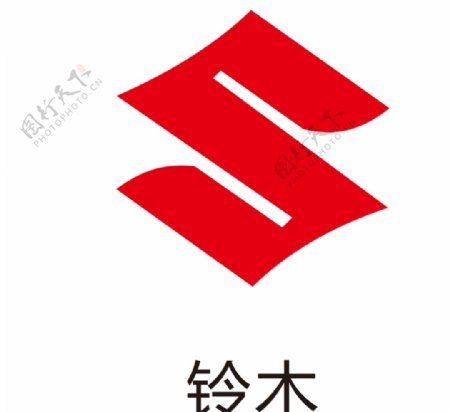 铃木logo铃木图标图片
