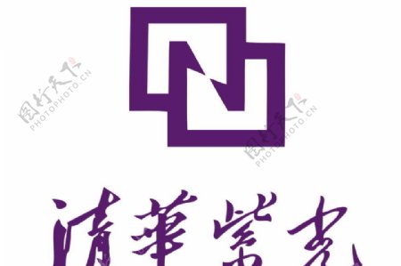 清华紫光标志图片