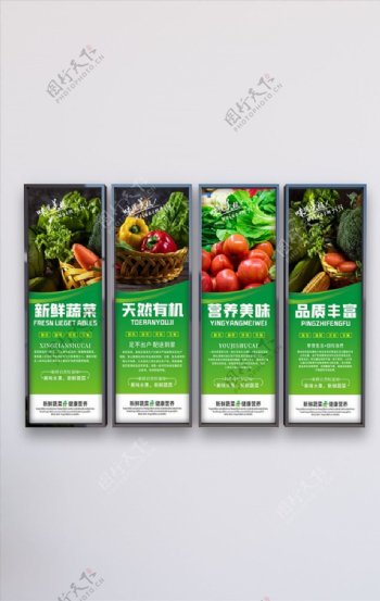 蔬菜挂画图片