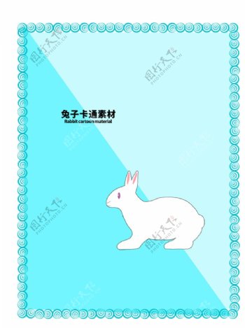分层边框对角蓝色兔子卡通图片