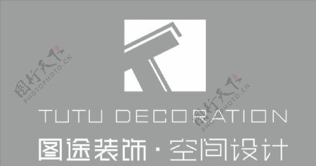 图途装饰logo图片