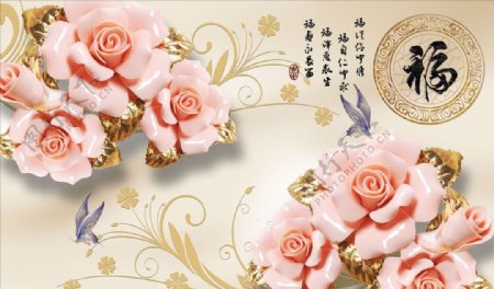 浮雕花玫瑰蝴蝶背景墙图片