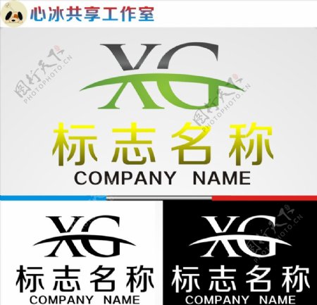 XG字母logo图片