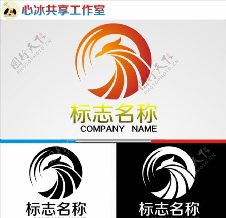 logo设计图片