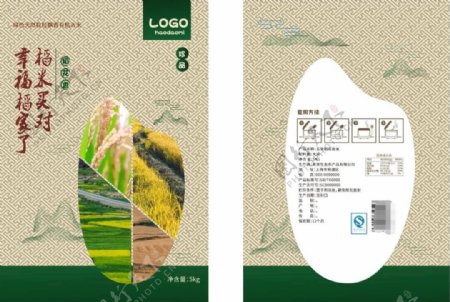 大米包装软包装绿色纯天然图片