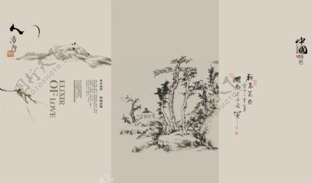 中国特色水墨画山水画图片