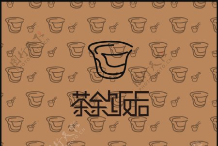 茶余饭后logo图片