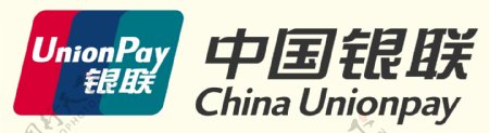 中国银联标志图片