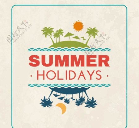 夏日假期海报图片