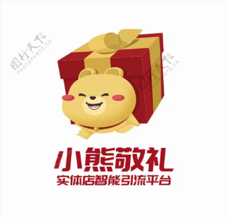 小熊敬礼logo图片