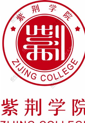 紫荆学院logo图片