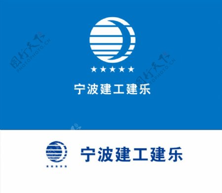 宁波建工建乐logo图片