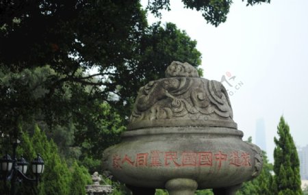 广州烈士陵园石雕石鼎图片