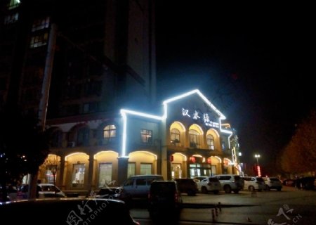 汉水源饭店图片