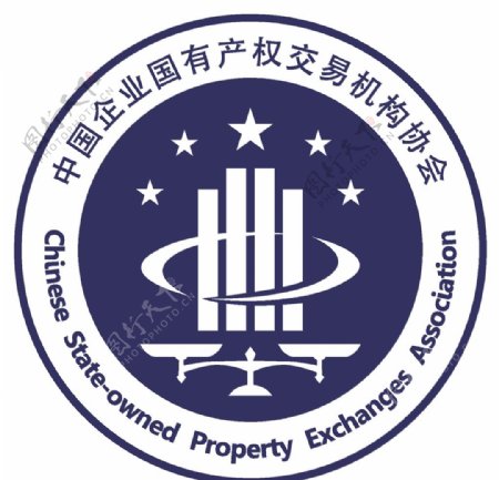 中国企业国有产权交易机构协会图片