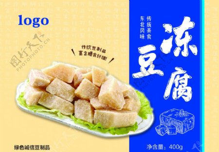 冻豆腐图片