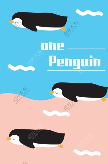 企鹅插画背景图片