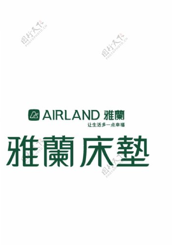 雅兰床垫logo图片