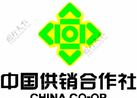 中国供销合作社图片