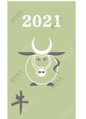 牛2021图片
