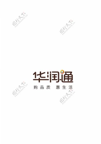 华润通logo图片